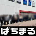 静岡県熱海市 ユースカジノ app および河北省の兵站機関に指示を与えた。軍区は基地地域の実情に応じて後方へ移動する。彼は残った少数の政府幹部と200人にも満たない直属のチームを率いて